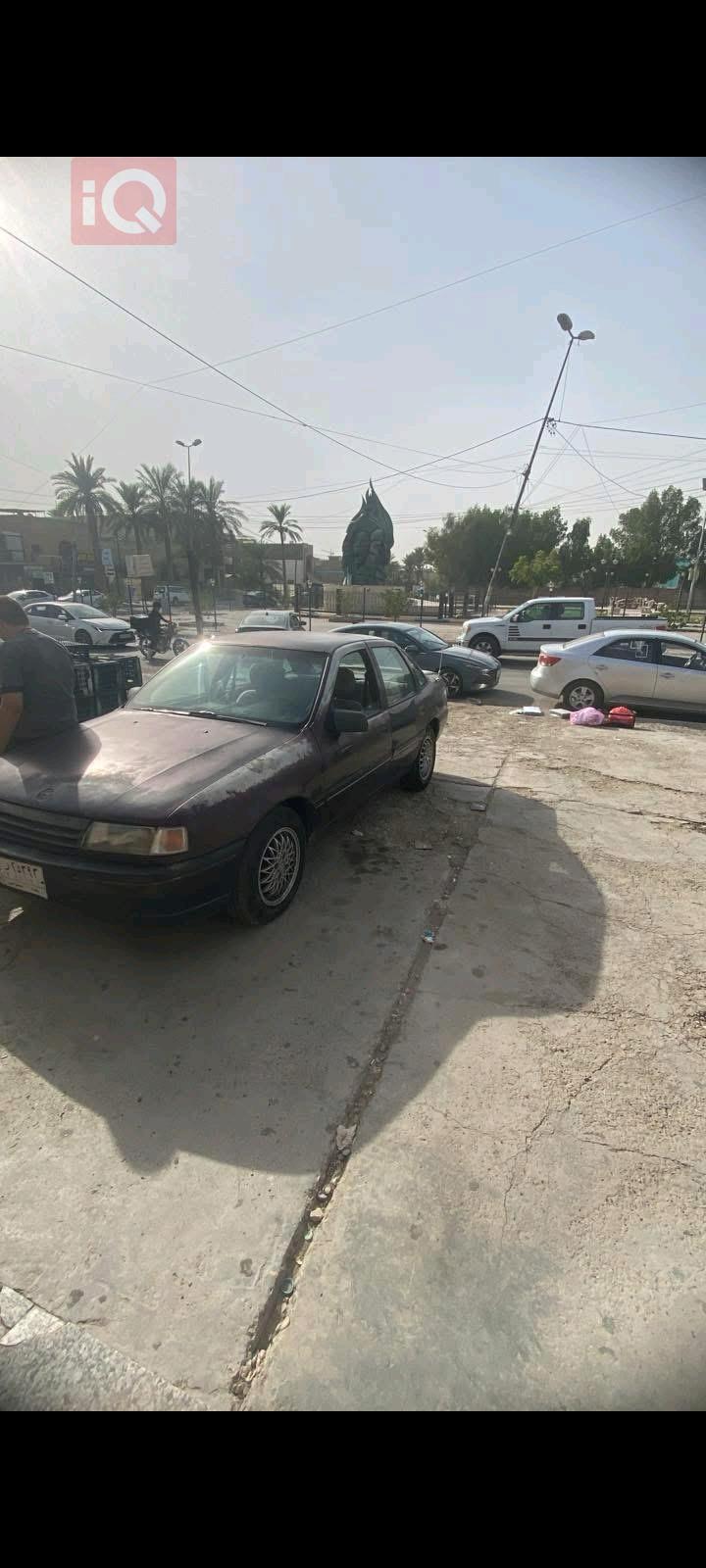 ئۆپڵ ڤێکترا